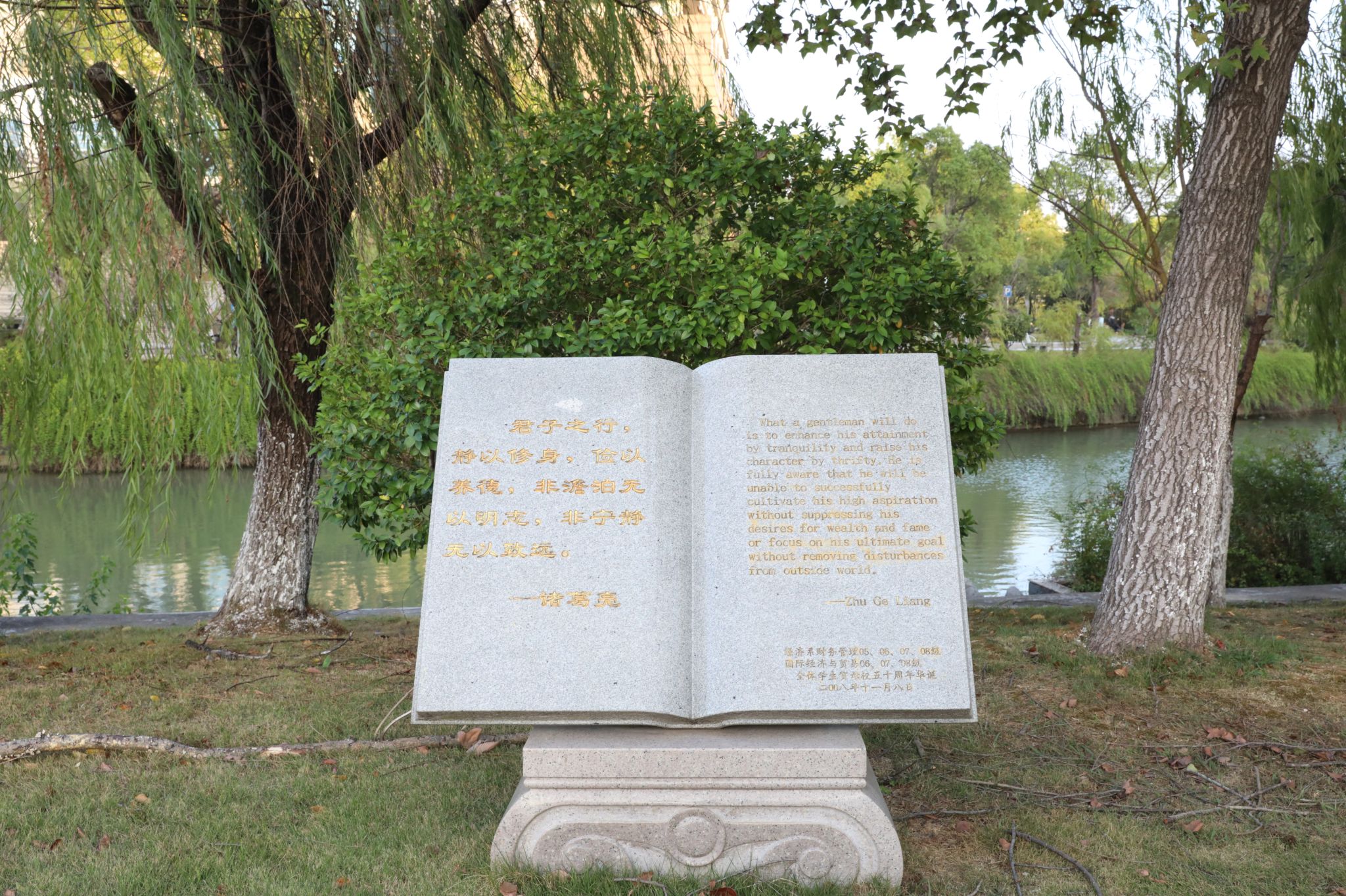 On-campus Essentials