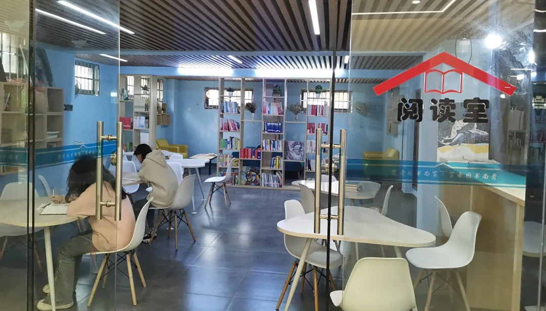 Reading Room