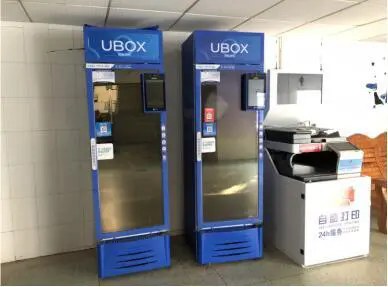 Self-Service Printing & Copying Machine