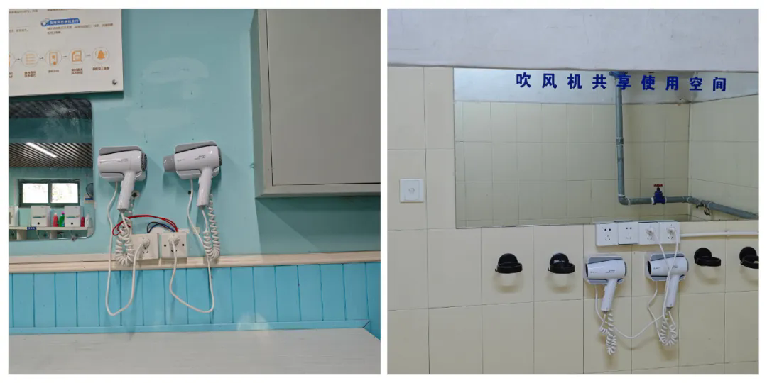 Shared Hair Dryer