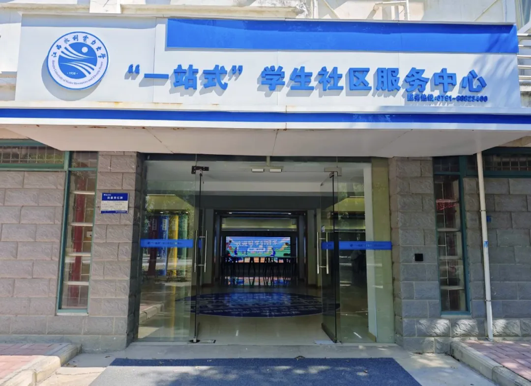 Student Community Service Center