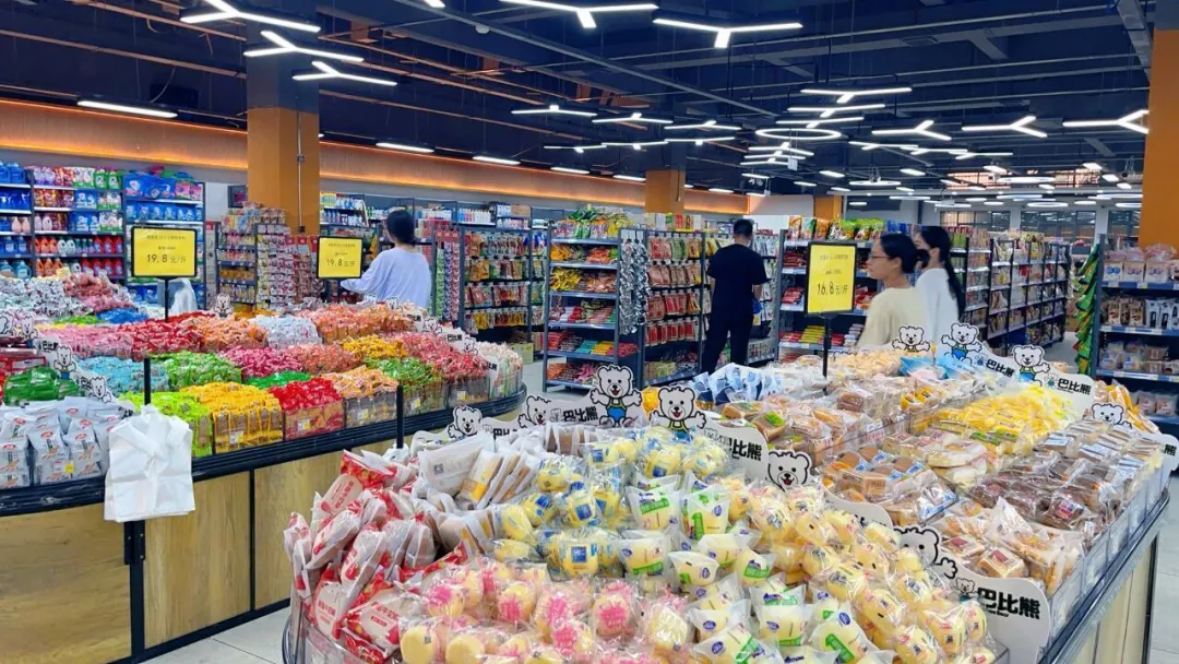 Supermarket